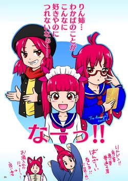 Page 35 of BEHAVIOUR+13