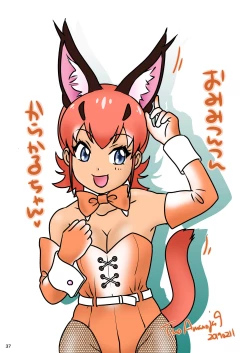 Page 37 of BEHAVIOUR+13