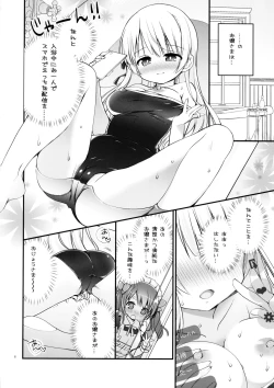 Page 5 of Ojou-sama no Himegoto Bathroom 2