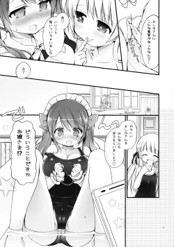 Page 8 of Ojou-sama no Himegoto Bathroom 2