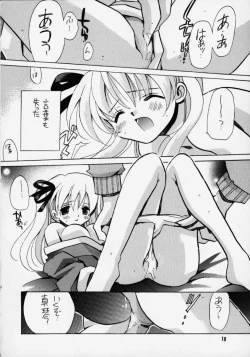 Page 16 of Kanon 2