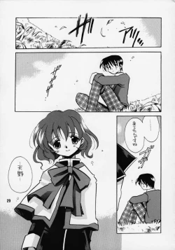 Page 26 of Kanon 2