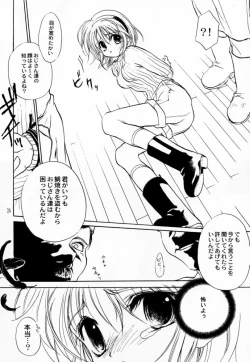 Page 23 of Kanon X Kanon