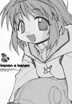 Page 2 of Kanon X Kanon