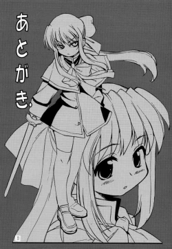 Page 32 of Kanon X Kanon