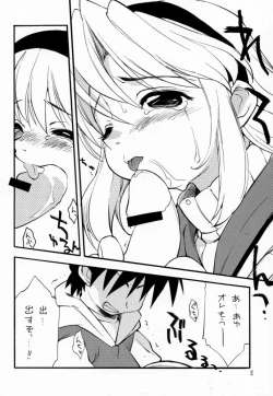 Page 9 of Kanon X Kanon