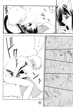 Page 12 of Only if ...