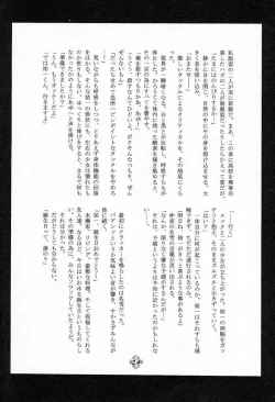 Page 24 of Only if ...