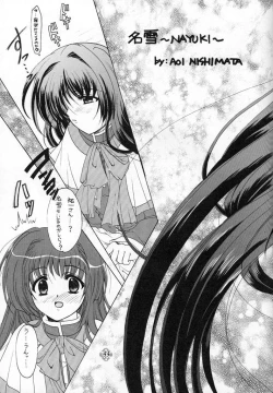 Page 33 of Only if ...