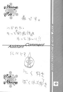 Page 43 of Only if ...