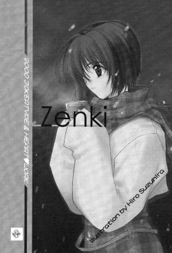 Page 4 of Only if ...