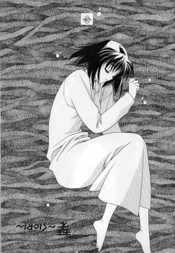 Page 8 of Only if ...