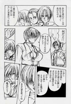 Page 30 of Death and Rebirth