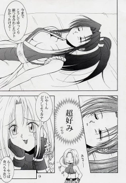 Page 7 of Death and Rebirth