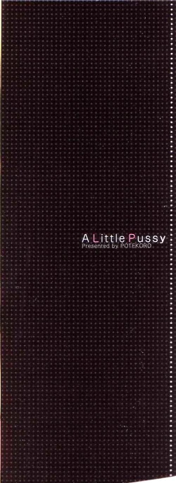 Page 186 of Chisetsu na Ana