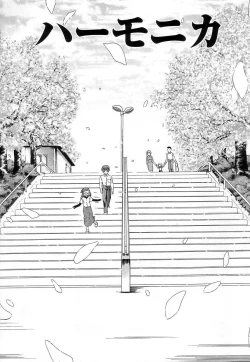 Page 39 of Chisetsu na Ana