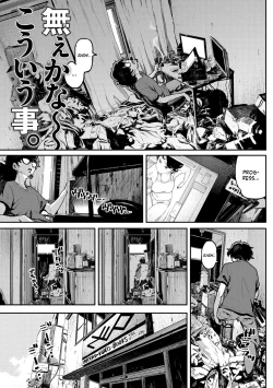 Page 1 of Nee kana~, Kouiu Koto. | That Would Never Happen, Right?