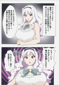 Page 2 of Järnefelt wa Sex ni Oite Saikyou