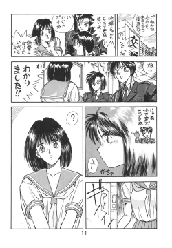 Page 11 of Madonna Special 2