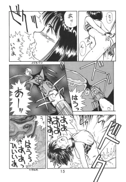 Page 15 of Madonna Special 2