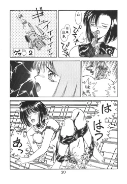 Page 20 of Madonna Special 2