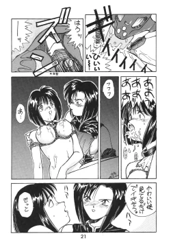 Page 21 of Madonna Special 2