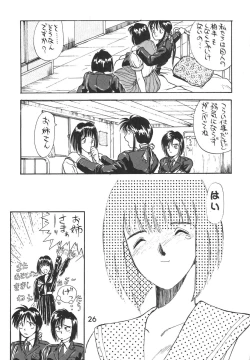 Page 26 of Madonna Special 2