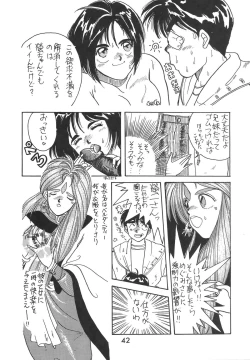 Page 42 of Madonna Special 2