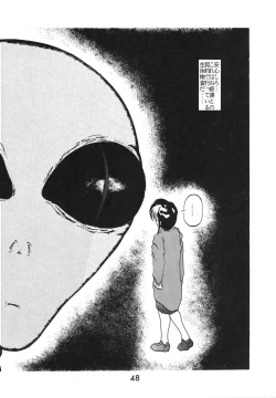 Page 48 of Madonna Special 2