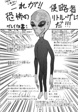 Page 50 of Madonna Special 2