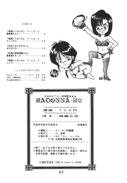 Page 63 of Madonna Special 2