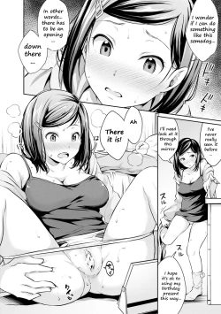 Page 12 of Shishunki Sex