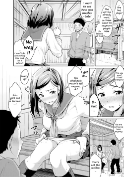 Page 16 of Shishunki Sex