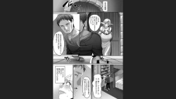 Page 103 of Reizoku Maou