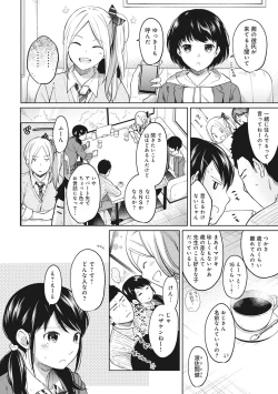 Page 180 of 1LDK+JK Ikinari Doukyo? Micchaku!? Hatsu Ecchi!!? Ch. 1-20