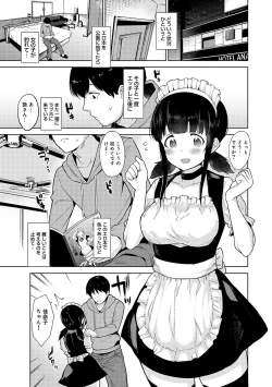 Page 52 of Erohon o Sutetara Konoko ga Tsurechatta!? Ch. 1-17