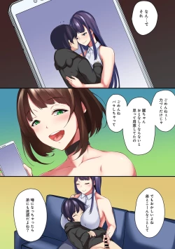 Page 317 of COMIC Ananga Ranga Vol. 53