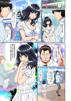 Page 322 of COMIC Ananga Ranga Vol. 53