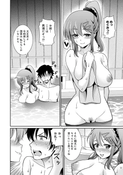 Page 65 of COMIC Ananga Ranga Vol. 53