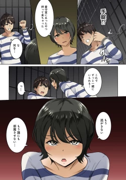 Page 121 of COMIC Ananga Ranga Vol. 54