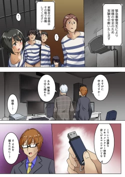 Page 130 of COMIC Ananga Ranga Vol. 54