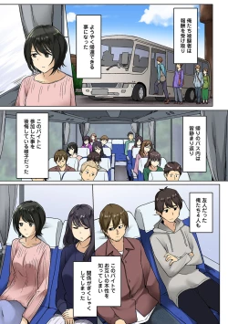 Page 132 of COMIC Ananga Ranga Vol. 54