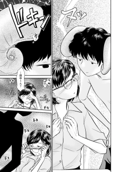 Page 194 of COMIC Ananga Ranga Vol. 54