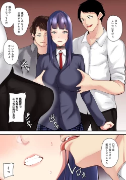 Page 280 of COMIC Ananga Ranga Vol. 54