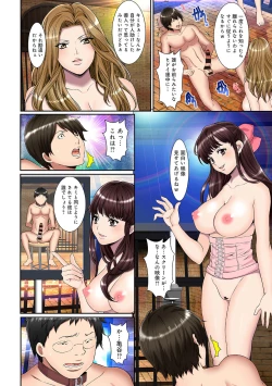 Page 297 of COMIC Ananga Ranga Vol. 54