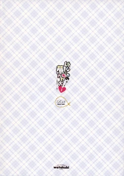 Page 19 of Osananajimi no Hikare Kata Houkago Date Hen