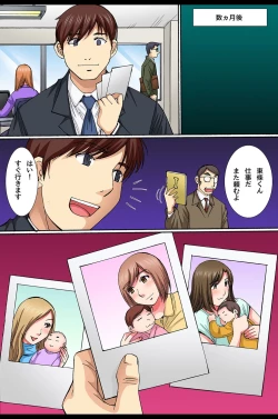 Page 85 of Saimin Office