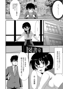 Page 34 of Ougon no Sonata XXX Sono Roku