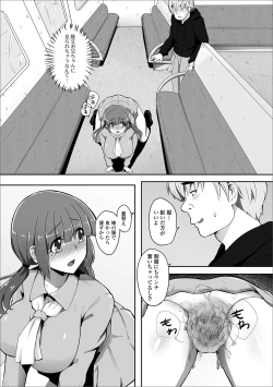 Page 86 of Ougon no Sonata XXX Sono Roku