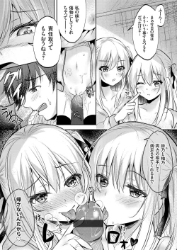 Page 153 of COMIC Grape Vol. 74